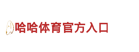 8828代表什么意思-高新技术企业